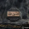 2-103-1.webp Hasbiyallah Gümüş Yüzük