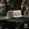 2-38-5.webp Hasbünallah Allah bize yeter Gümüş Yüzük