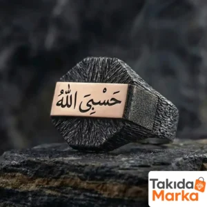 Hasbiyallah Erkek Yüzükleri