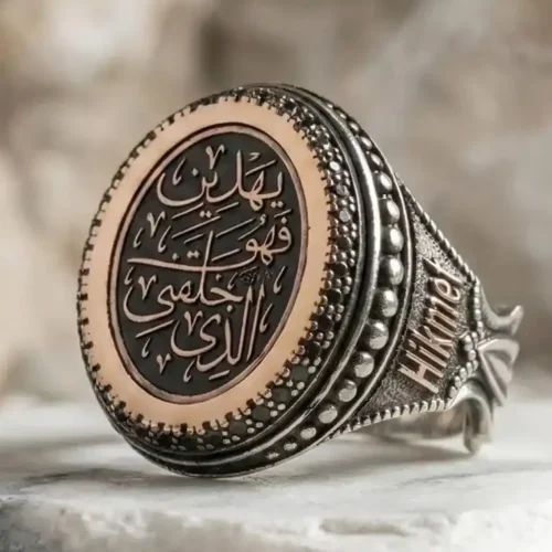 1 Dualı ve İsimli Gümüş Yüzük