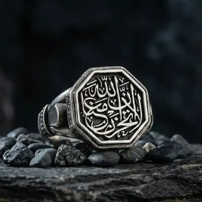 Fe İnne Me’al Usri Yusra Yazılı Gümüş Yüzük
