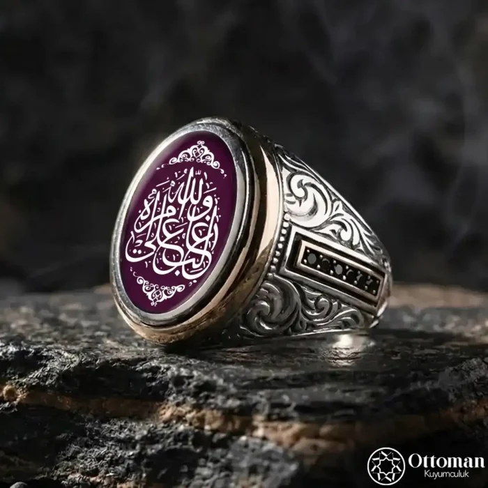 "Allah İşinde Galip Olandır" Yazılı Gümüş Yüzük