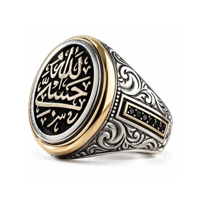 Hasbi Allah Oval Gravürlü Gümüş Erkek Yüzük
