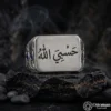 ottomangumus22 (2) Hasbiyallah Dikdörtgen Gümüş Yüzük