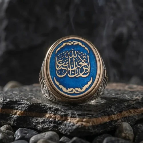 Üzülme Allah Mutlaka Bizimle Beraberdir Yazılı Gümüş Yüzük